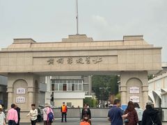 -黄埔古港