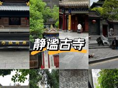 -罔极寺