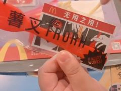 -麦当劳(龙湖北京大兴天街店)