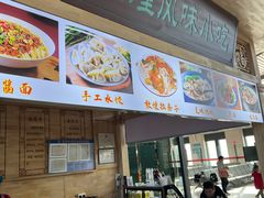 -敦煌莫高国际机场