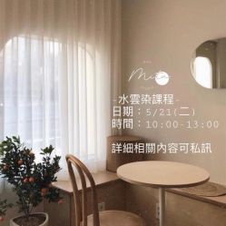 点击看大图 -媄甲诗美甲美睫