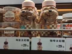-多乐之日(富力城店)