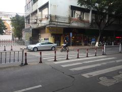 -采蝶轩(光明南路店)