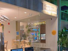 门面-大十夲TAO(南头古城店)