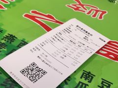 -令氏家外家周秦食府(高新店)
