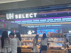 -UH祐禾(光谷世界城店)