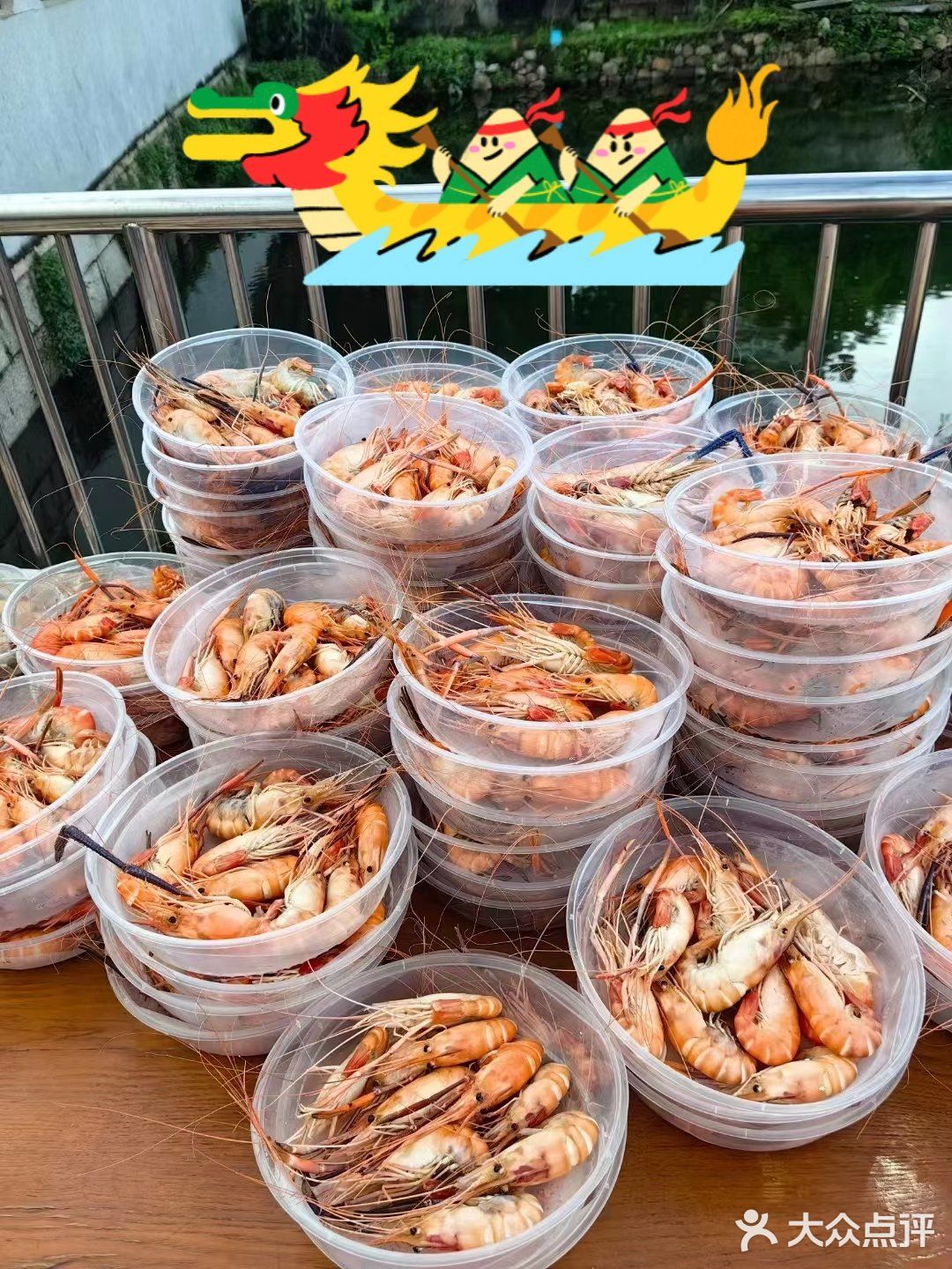 龙船饭