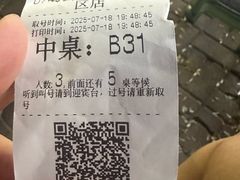 -喝丢一只鞋海鲜烧烤·海肠捞饭(市场店)