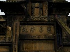 -南关石牌坊古镇
