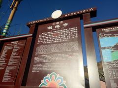 -泸沽湖国家级风景名胜区走婚桥