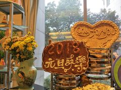 -元一希尔顿酒店·禅自助餐厅·啤酒花园