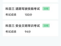 -胜华驾校·小猫学车(银都店)