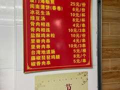 -思北花生汤