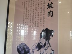 -东坡赤壁风景名胜区