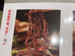 -海底捞火锅(吴中路店)