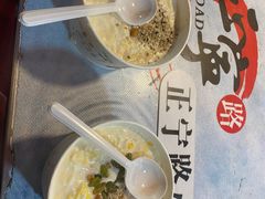 -清真老马家国华牛奶鸡蛋醪糟(正宁路店)