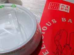 -巴厘龙虾·榜首油焖大虾(洞庭·艺术洋房店)