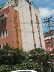 -复旦大学附属妇产科医院(黄浦院区)