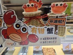 -都可手作(学士街手作店)