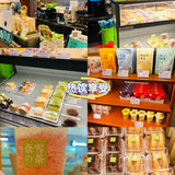 清新绿拯救了我的周一