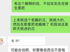 -浦商菜市场·锦德店