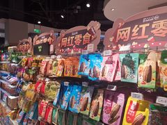 -百佳永辉超市(福田星河店)