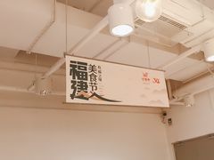-金鼎轩(阜成门金融街店)