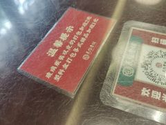 -民信老铺(华盖路店)