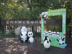 -苏州太湖国家湿地公园