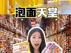 -KKV(东莞海德汇一城店)