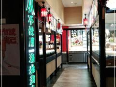 -付家大院(华丰店)