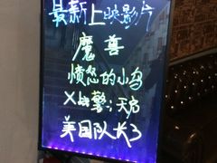 -爱上影私人影院(农院路店)