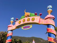 -世界恐龙谷景区