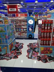 -玩具反斗城(正大广场店)