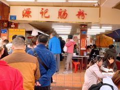 -源记肠粉(华贵路店)