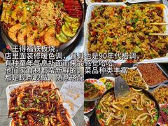 -楠火锅(太古里总店)