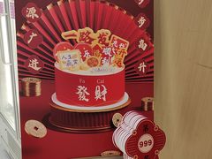 -GANSO元祖食品(莘潭店)