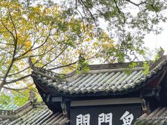 -丰都鬼城名山景区