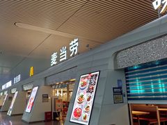 -麦当劳(杭州东站高铁店)