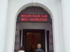 -汕头开埠文化陈列馆