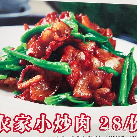 知味小厨(洋浦门店)