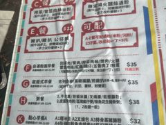 -鸿运茶餐厅(皇岗店)