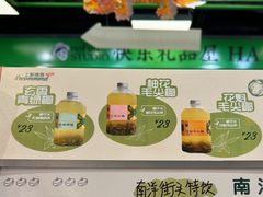 -斗作小养·南洋茶咖(淮海755店)