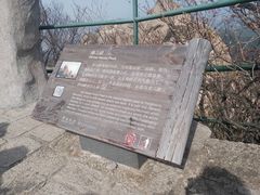 -丹东凤凰山景区