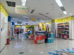 -孩子王童乐园(绵阳涪城万达店)