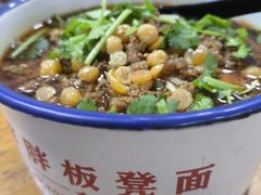 -胖胖板凳面