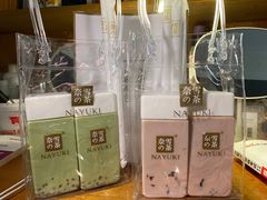 -奈雪的茶(湖滨银泰in77C区PRO店)
