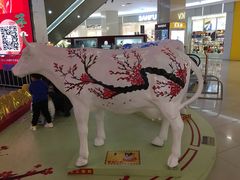 -永旺梦乐城国际商城(北清路店)