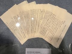 -北京鲁迅博物馆(北京新文化运动纪念馆鲁博馆区)