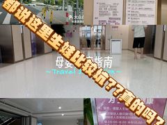 -佛山复星禅诚医院